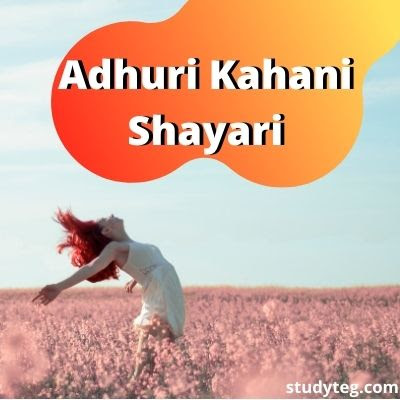 kahani shayari and status , love story shayari