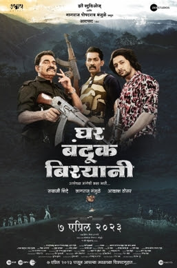 Ghar banduk biryani download 720p,1080p, in hindi filmyzilla, filmy4wap, filmyhit, mp4moviez, Moviezwap