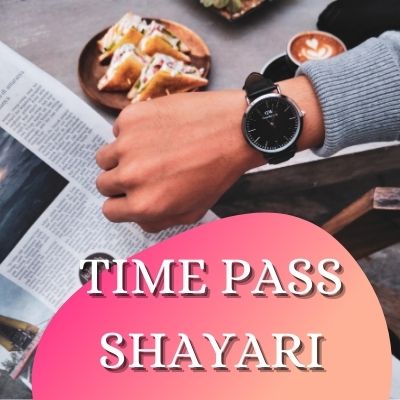 time pass shayari