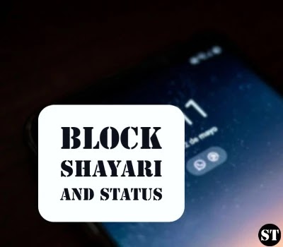 block shayari