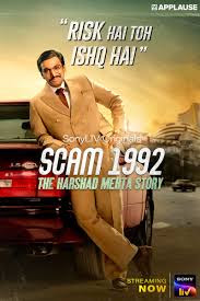 scam 1992 download